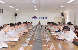 徐愛(ài)軍強(qiáng)調(diào)：高度重視安全管理 確保裝置安全穩(wěn)定運(yùn)行